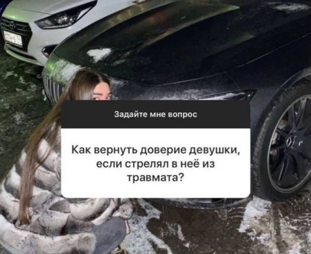 Деградация