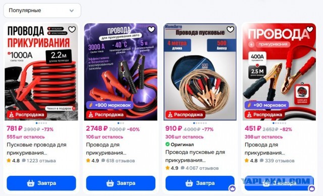 Как я сделал провода для прикуривания авто 1000A