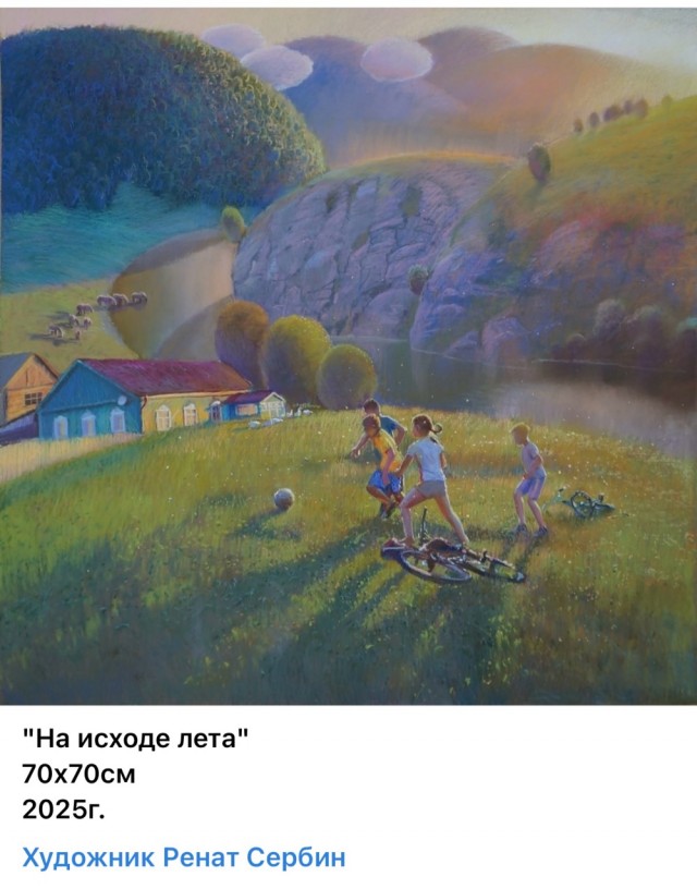 АРТ-Воскресенье