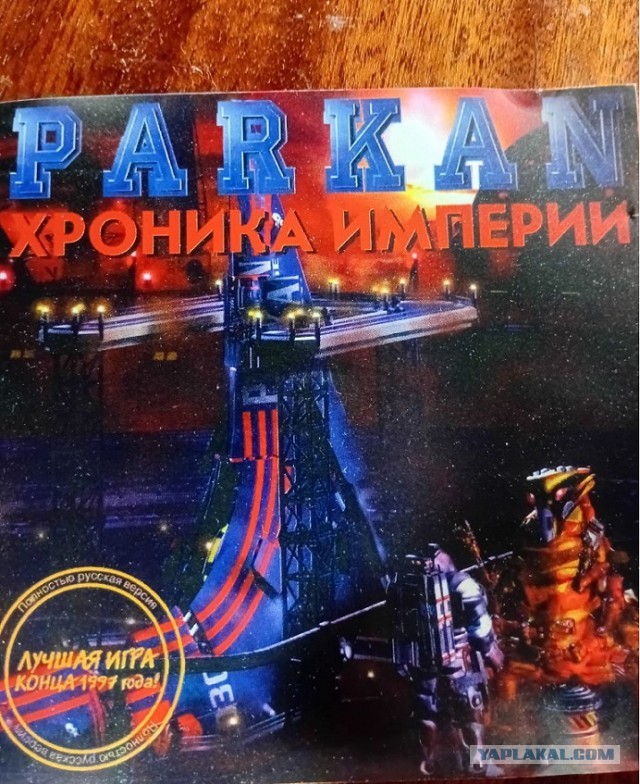 Ребят,посоветуйте игру.