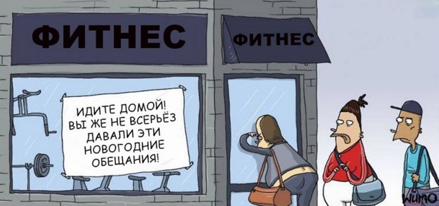 Веселые картинки в пятницу (16.01)