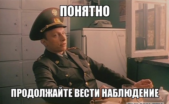 Похождения упртго