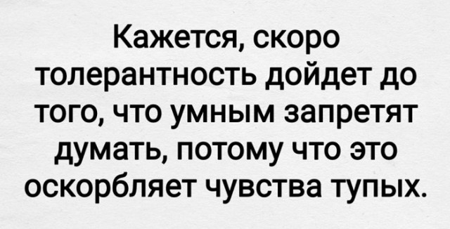 Картинки разные с надписями и без