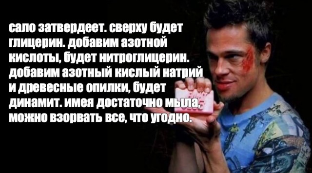 Страшные ожоги от азотной кислоты получили мужчина и двое подростков в Подмосковье