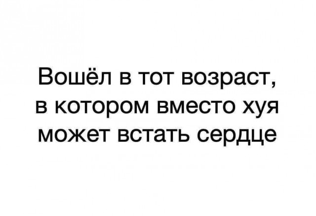 Картинки для деградации 144 (разной степени свежести)