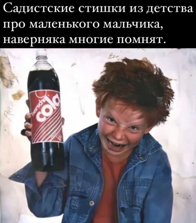 Есть че вспомнить? Баяны из прошлого в беспорядочном времени