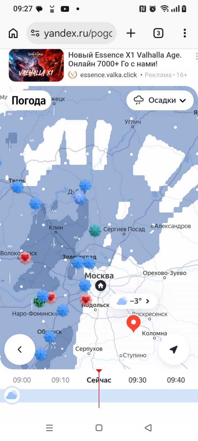 Через час снег накроет всю Москву — снегопад уже начался в Подмосковье.