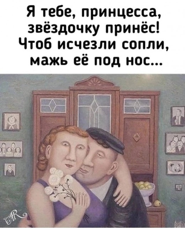 Немного чёрного юмора