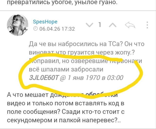 Пост для админов.