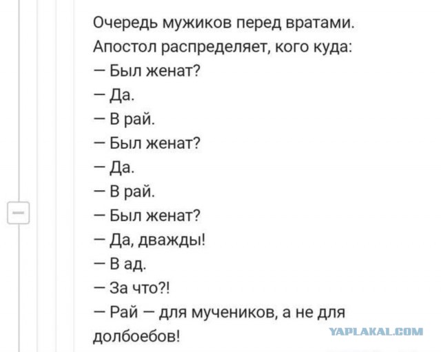 Счастливый человек