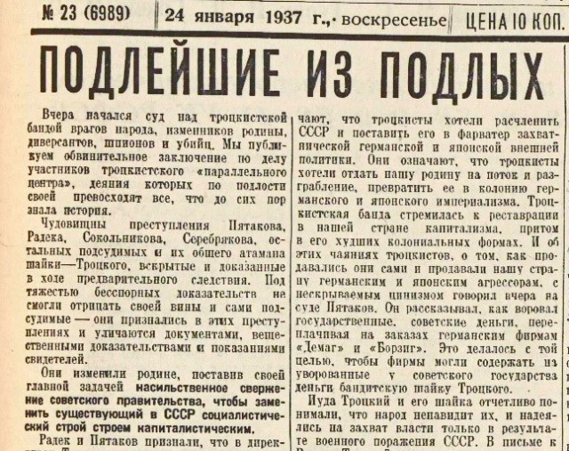 Еще семеро. Минюст РФ расширил реестр иностранных агентов