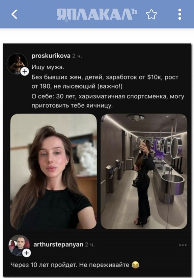 Скажи мне, откуда ты, и я скажу, кто ты⁠⁠