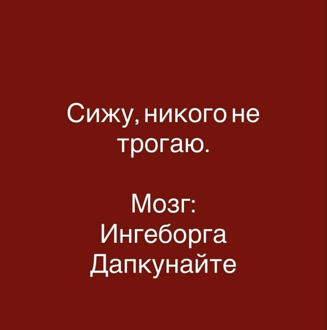 Так себе картинки 31.07.26