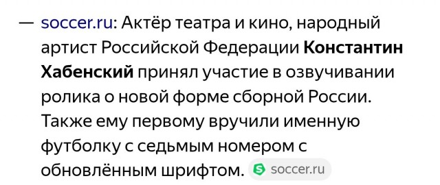 Валерий Карпин пробует новых игроков для сборной