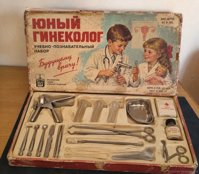 ЯП Образовательный: Ожирение