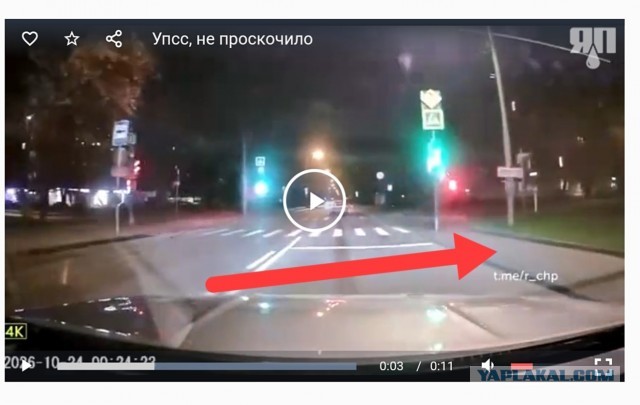Упсс, не проскочило
