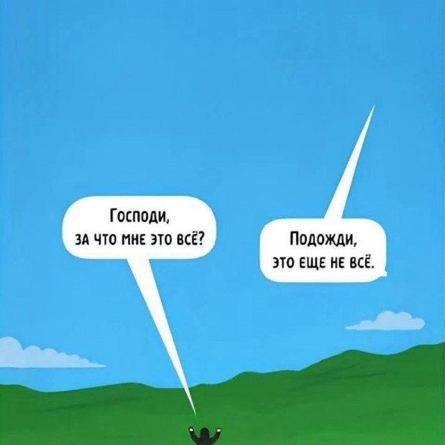 Учебник 1 класс. Похоже писал сумасшедший