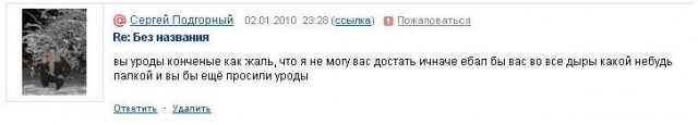 Что бывает, если поставить единицу на мейлрушечке