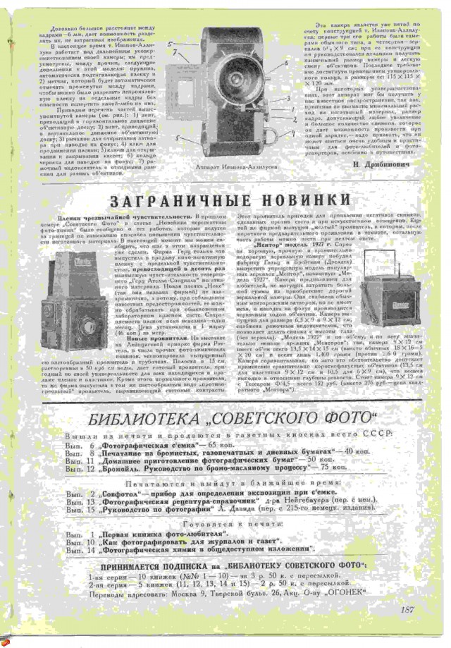 Ветхое живое время...