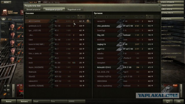 Wargaming 10