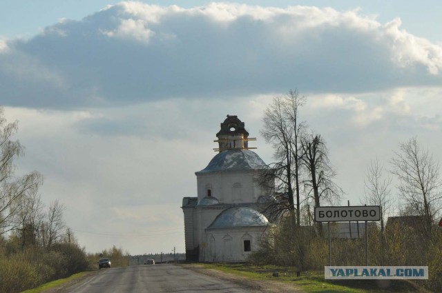 Как мы авто перегоняли