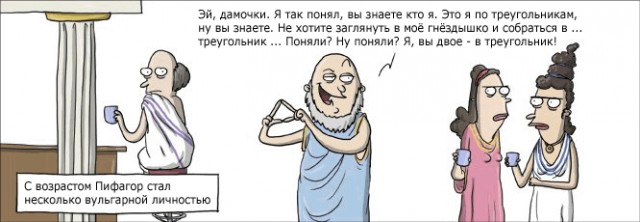 Комиксы за март