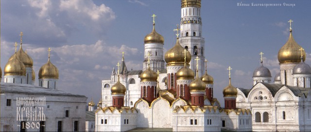 Кремль в прошлом (Белый кремль)