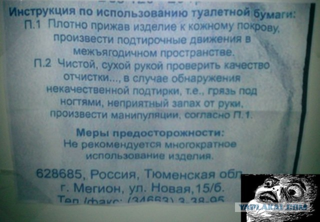 Россия не пропускает транзитные украинские товары