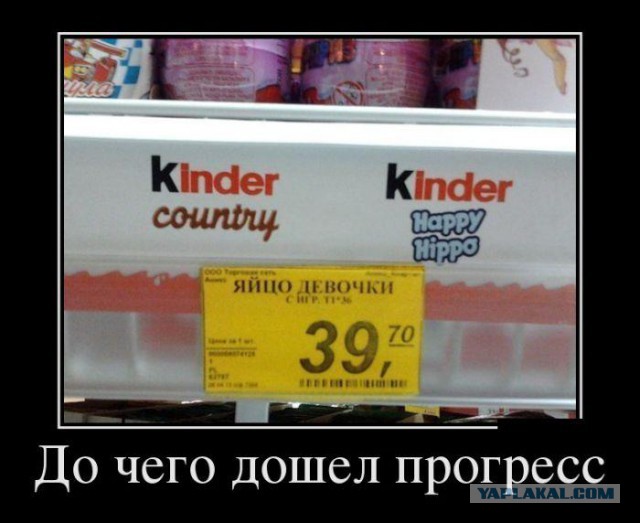 С миру по нитке. Демотиваторов чуть