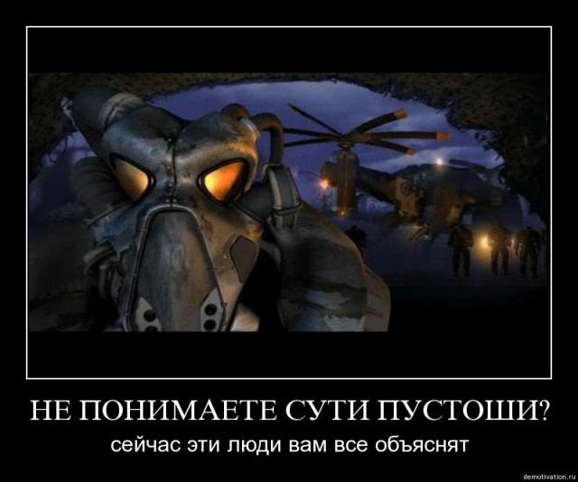 Пип-Бой 3000 из Fallout