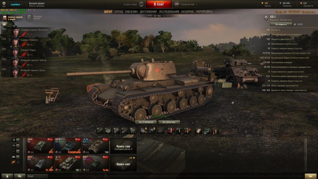 Wargaming 15