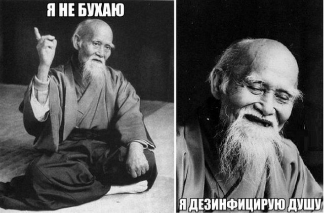 Весёлые картинки