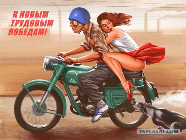 Искусство Pin-Up российских иллюстраторов