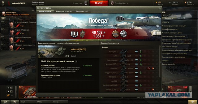 Wargaming 23