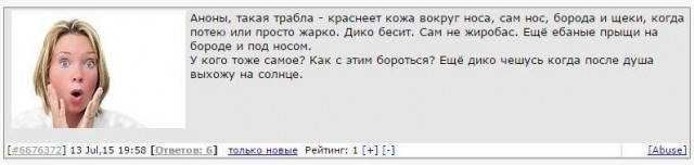 Ужасы и приколы из соцсетей 18+