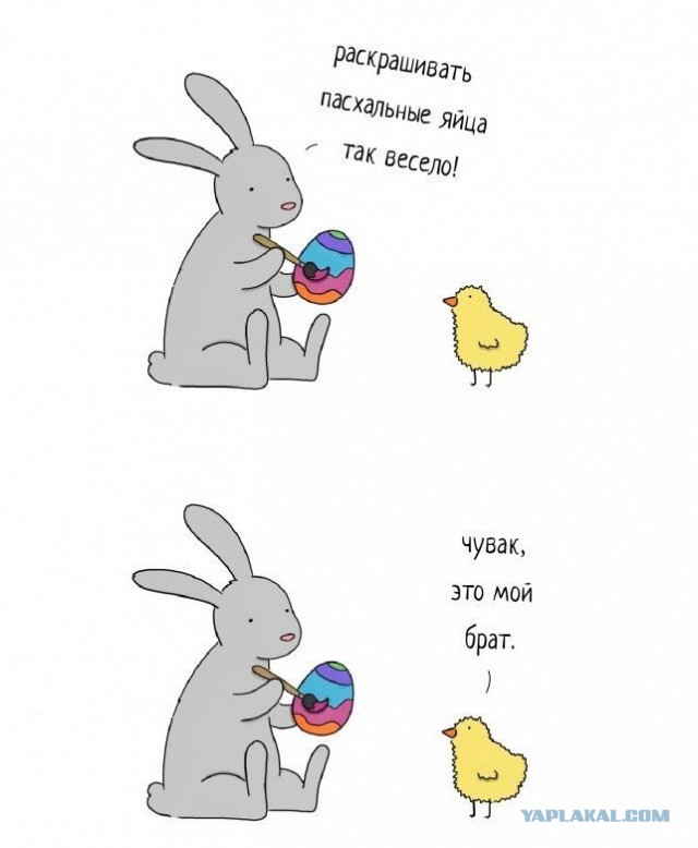 11 милейших комиксов от художницы сериала