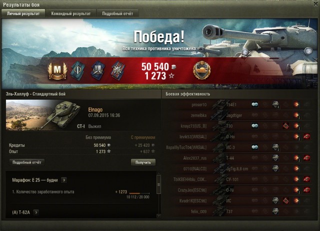 Wargaming 27