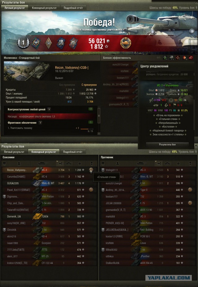 Wargaming 30!