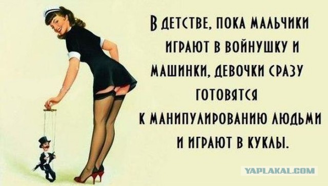 Мужики, вот к чему мы идем...