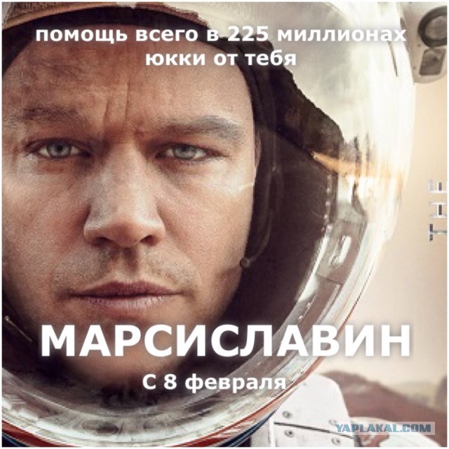 У меня грустные новости для соЯПовца. Слава Новиков тут есть?