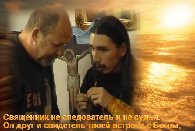 Священник Александр Пикалев: “Ломать жену об колено?”
