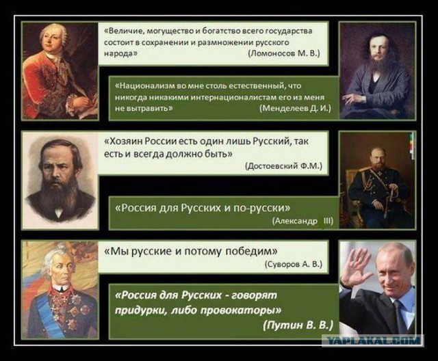 У станции метро «Октябрьское поле» собралось более 100 националистов