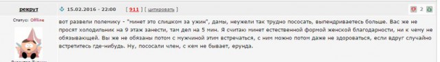 Все таки изменяет...