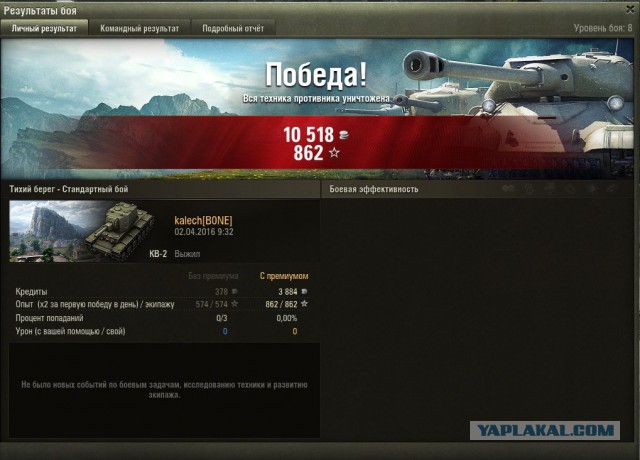 Wargaming 34