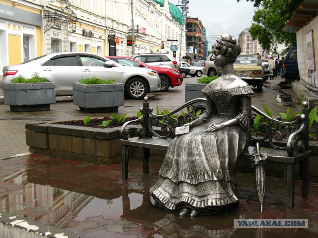 Сядь со мною рядом!