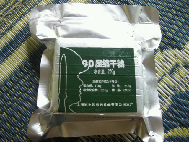 Автостопом из Москвы в Юго-Восточную Азию