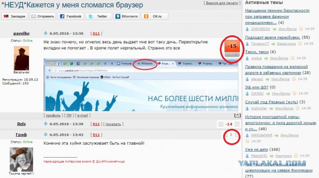 Когда комментарий зеленее темы