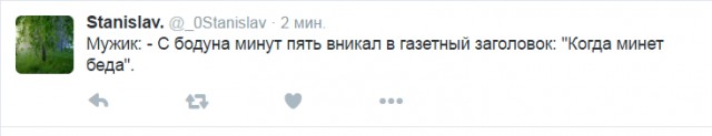 Смешные комментарии 29.05.2016