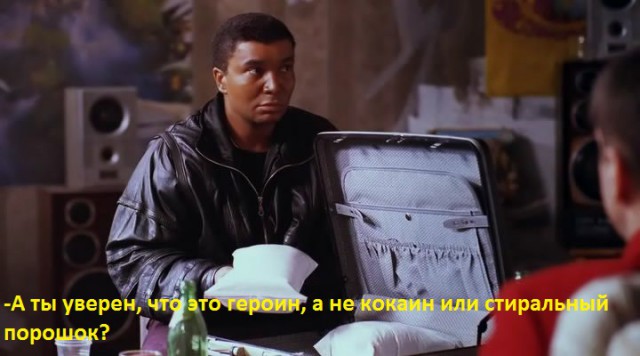 В Москве осуждены наркодилеры, отравившие офицеров ФСКН чистым кокаином