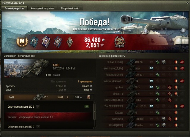 Wargaming 38